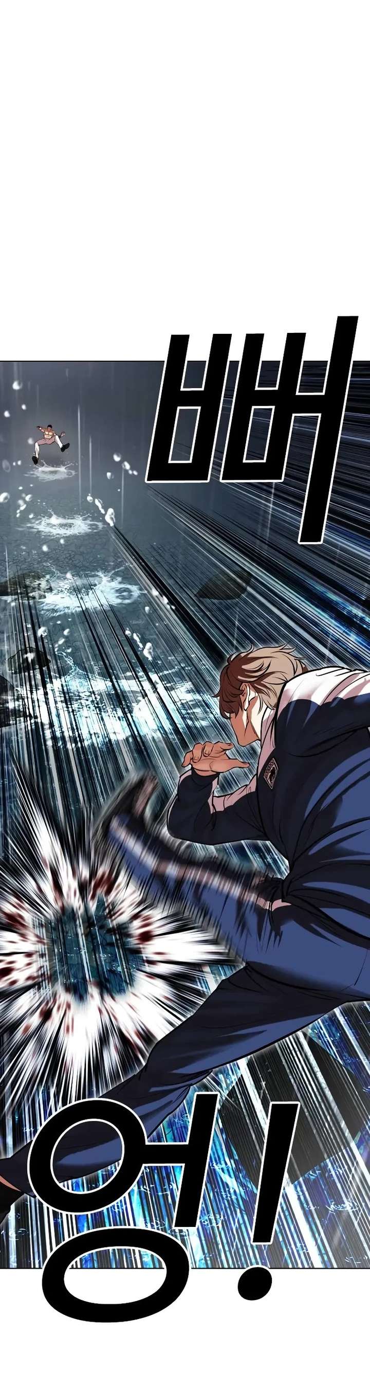 Lookism - Chapter 510 Page 42