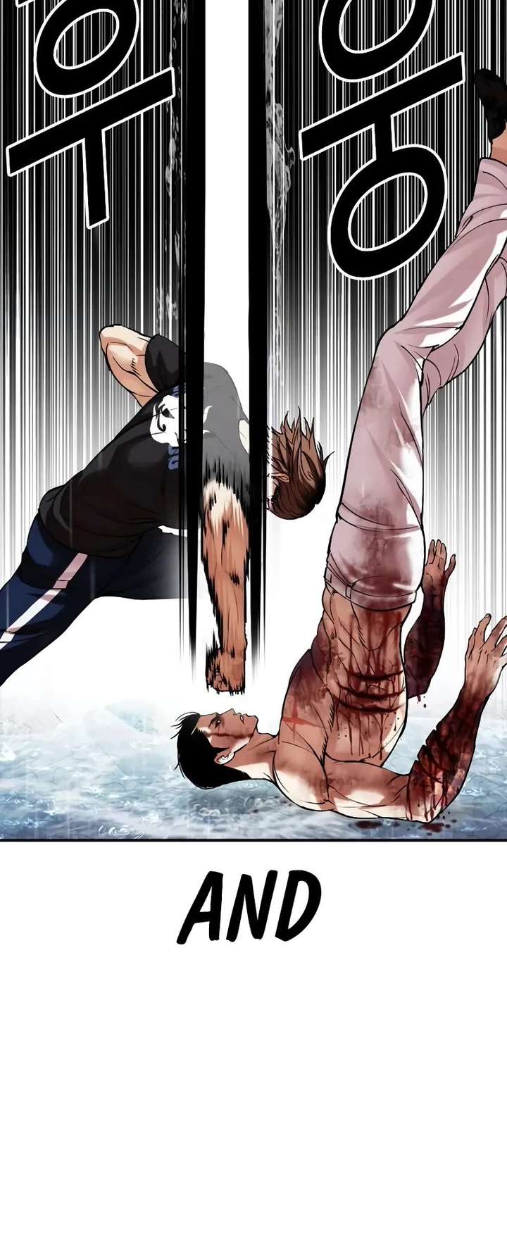Lookism - Chapter 510 Page 80
