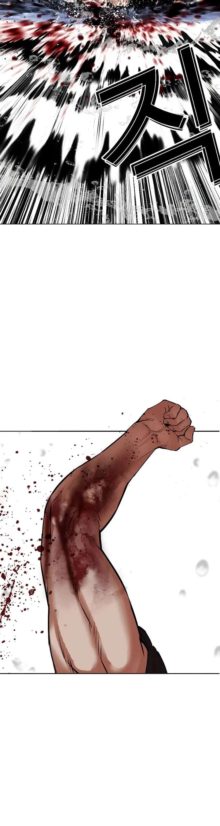 Lookism - Chapter 510 Page 93