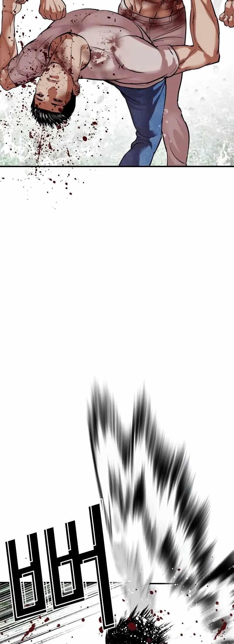 Lookism - Chapter 515.3 Page 17