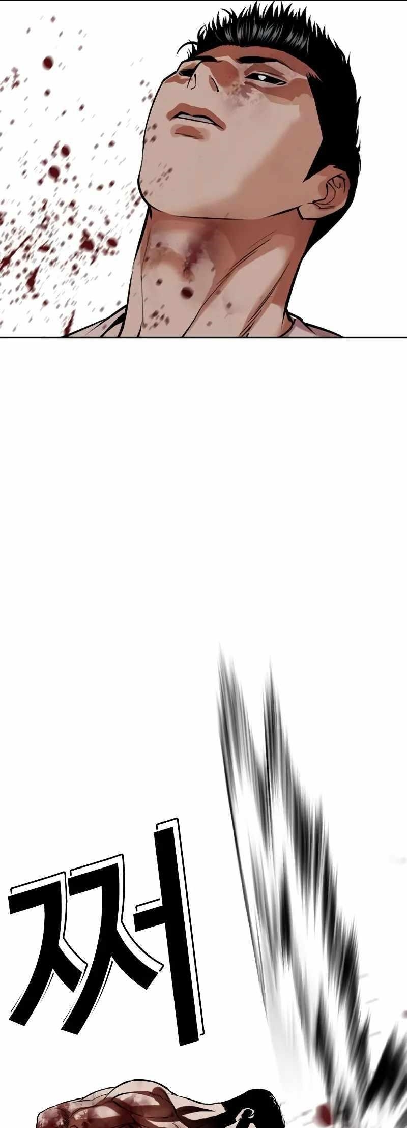 Lookism - Chapter 515.3 Page 19