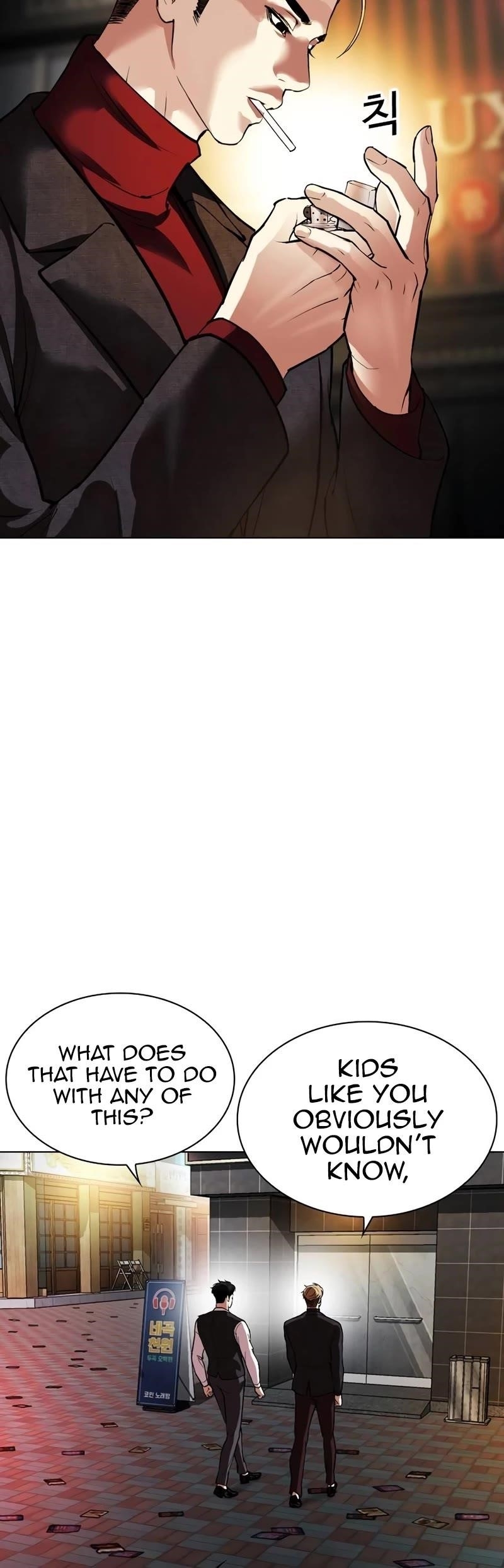 Lookism - Chapter 534 Page 20