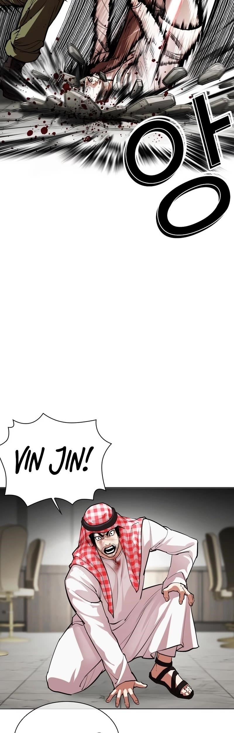 Lookism - Chapter 535 Page 35