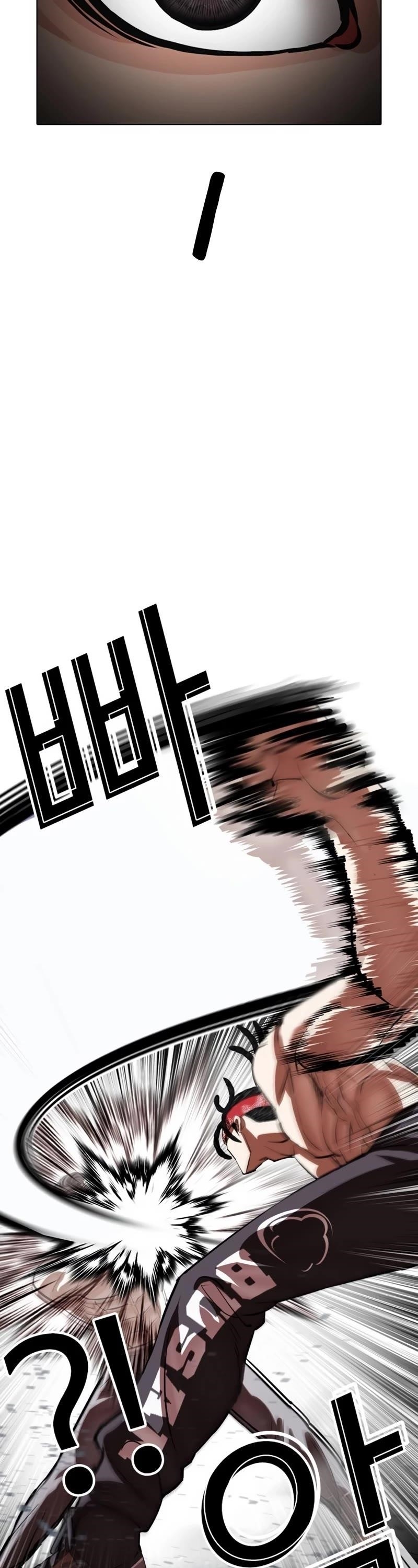 Lookism - Chapter 535 Page 58