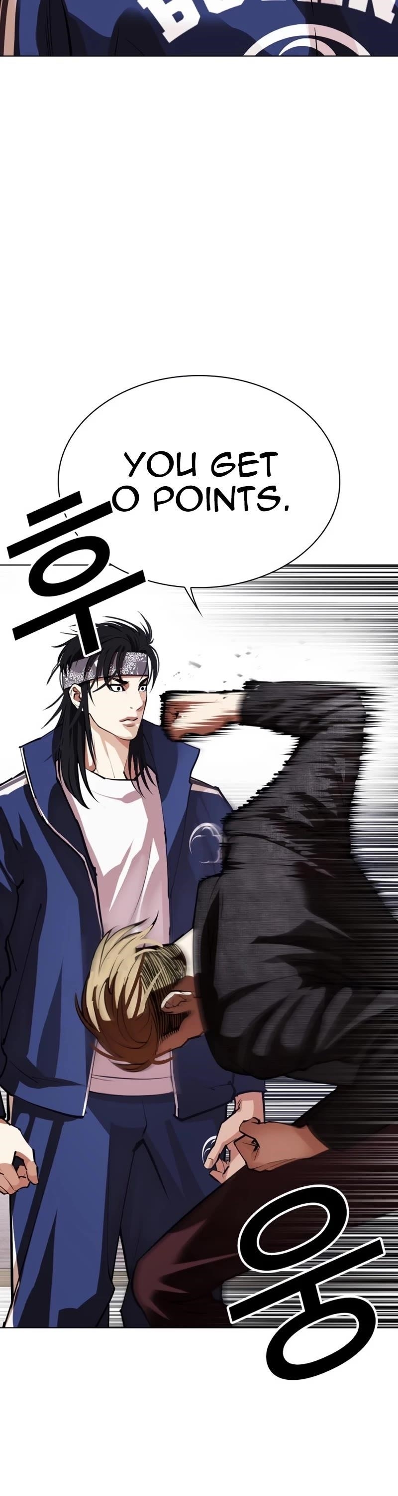 Lookism - Chapter 535 Page 7