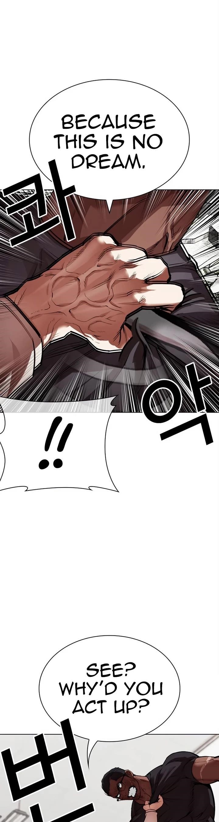 Lookism - Chapter 536 Page 24