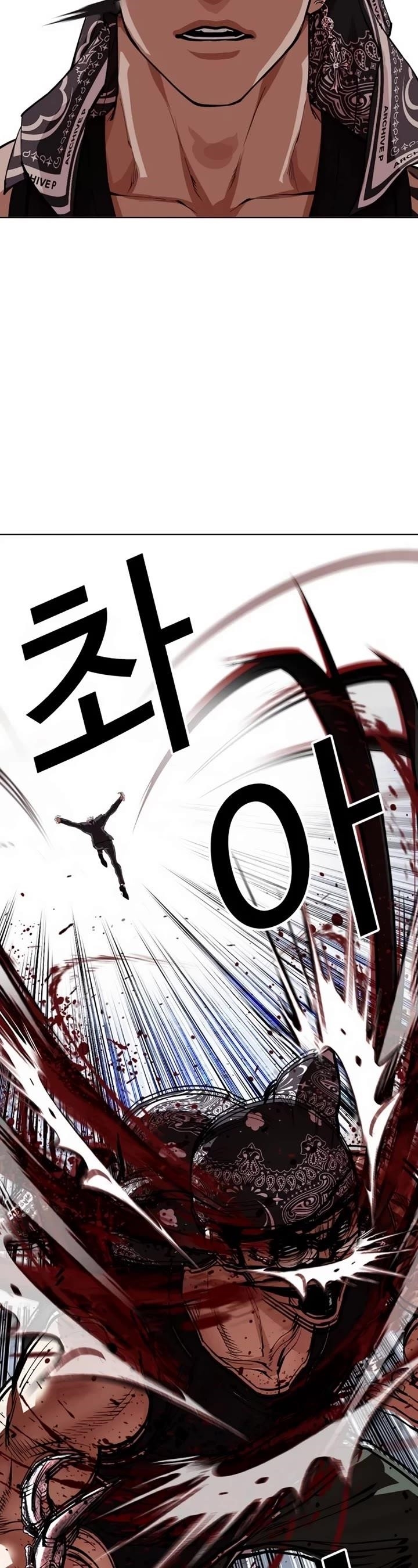 Lookism - Chapter 536 Page 50