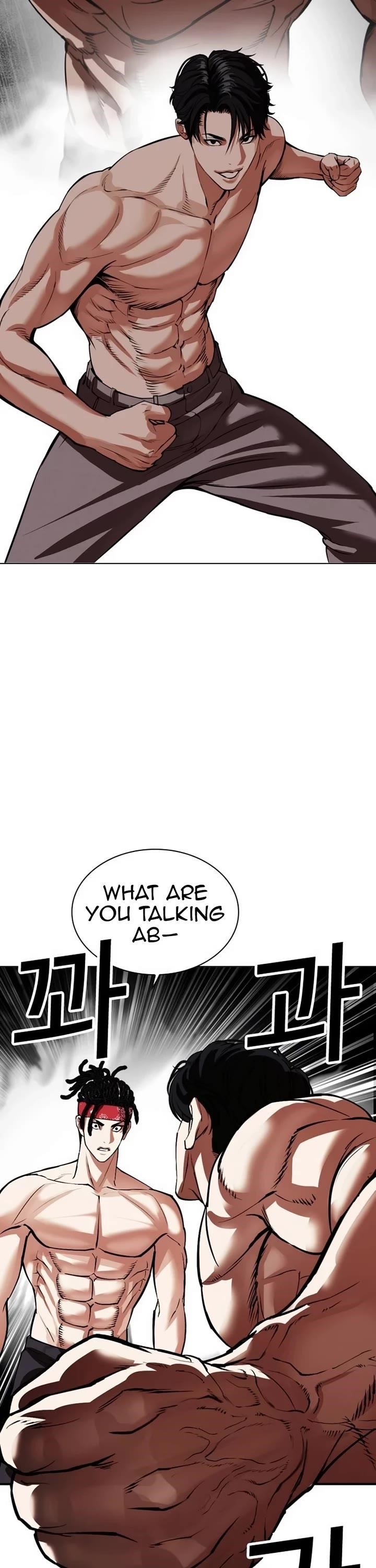 Lookism - Chapter 536 Page 66