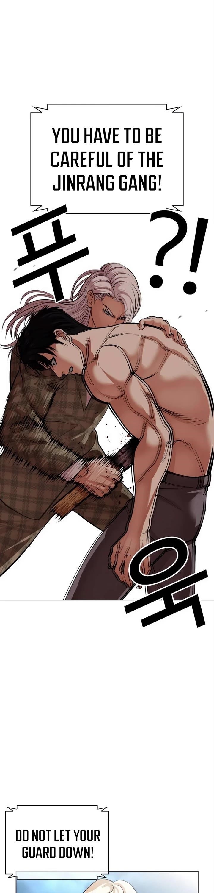 Lookism - Chapter 536 Page 77