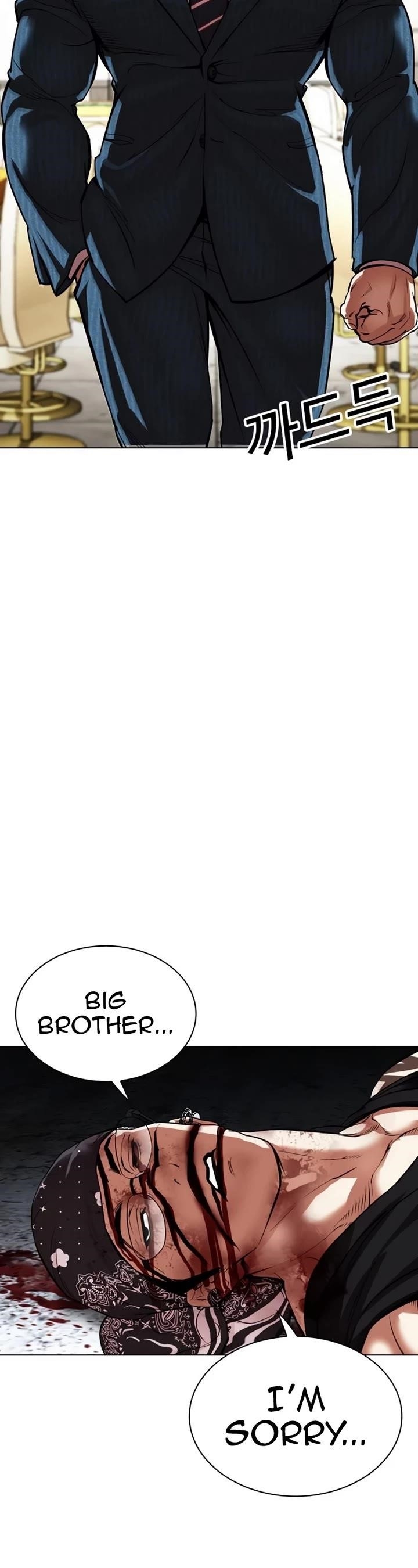 Lookism - Chapter 536 Page 90