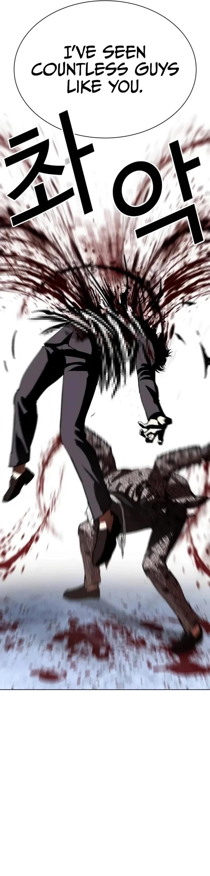 Lookism - Chapter 537 Page 46