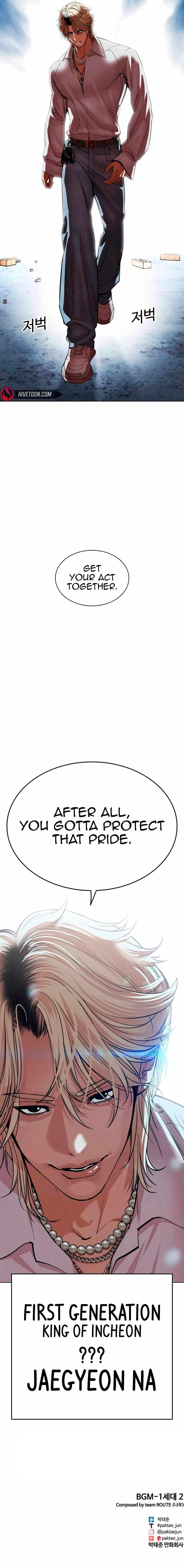 Lookism - Chapter 538 Page 20