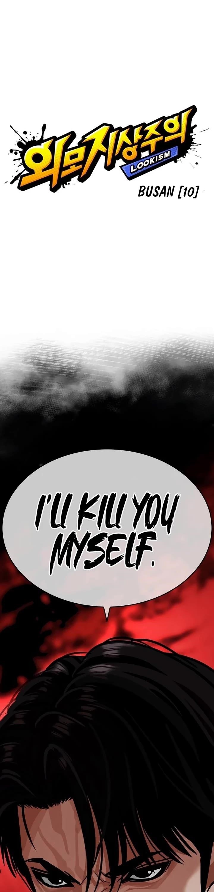 Lookism - Chapter 540 Page 18