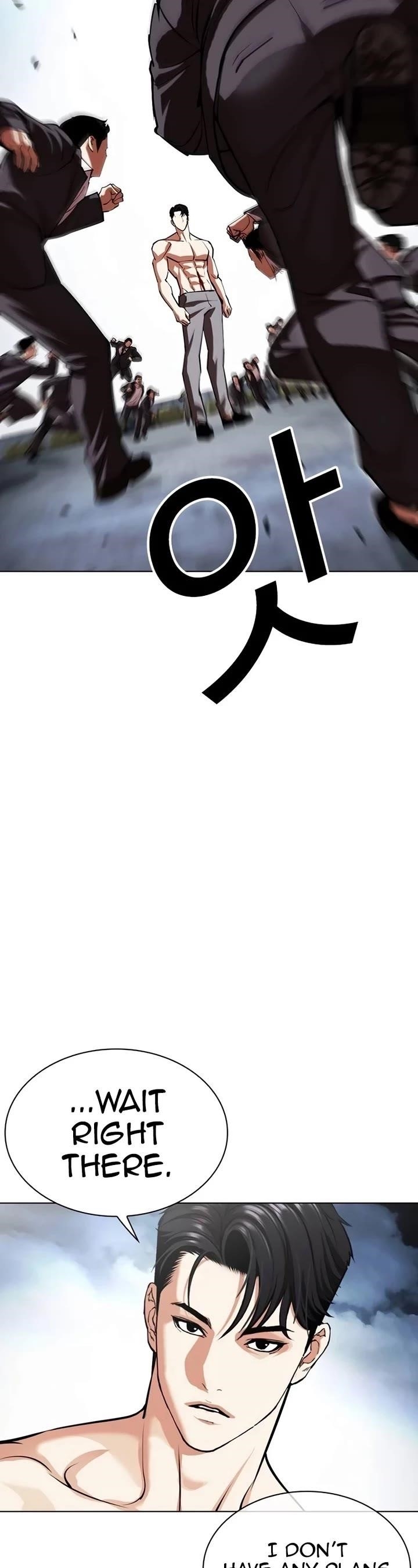 Lookism - Chapter 540 Page 25