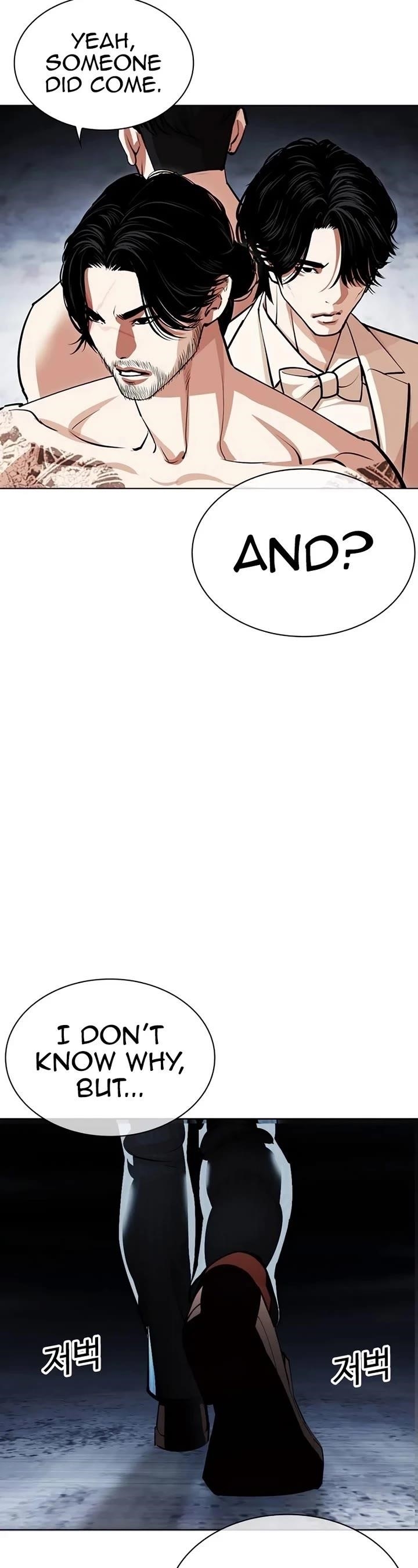 Lookism - Chapter 540 Page 34