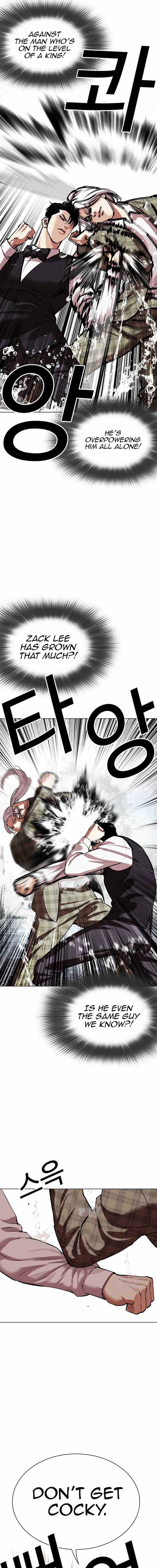 Lookism - Chapter 542 Page 15