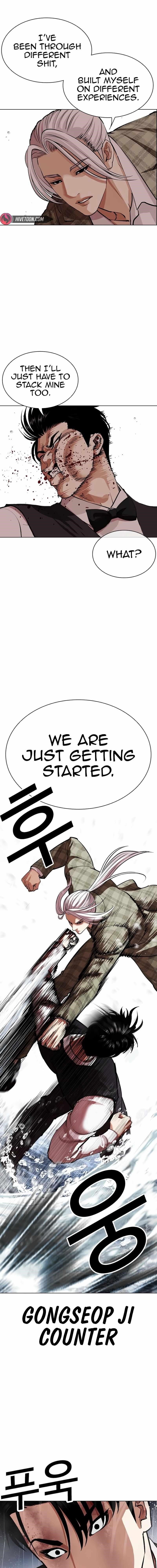 Lookism - Chapter 542 Page 17