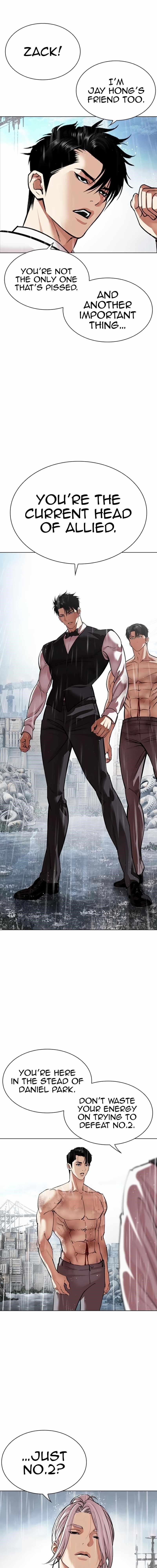 Lookism - Chapter 542 Page 5