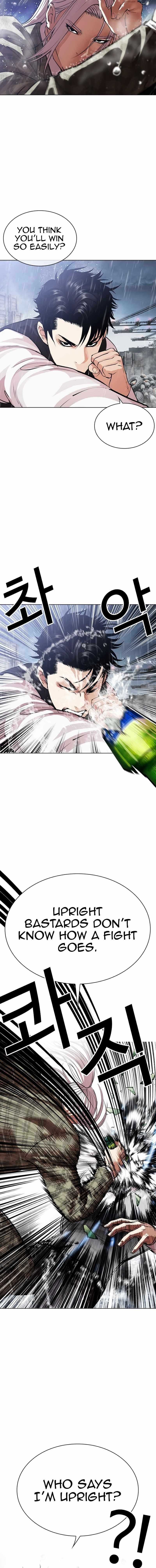 Lookism - Chapter 542 Page 8