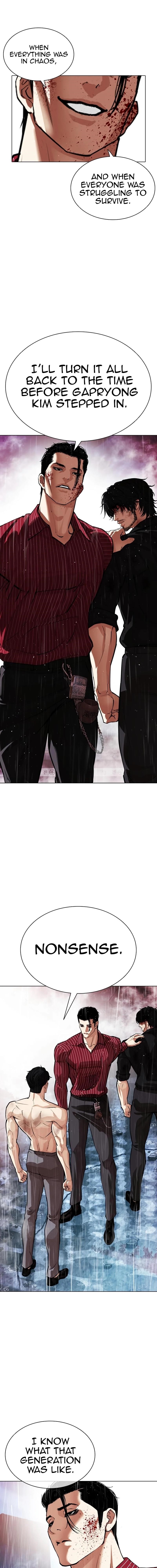 Lookism - Chapter 548 Page 11