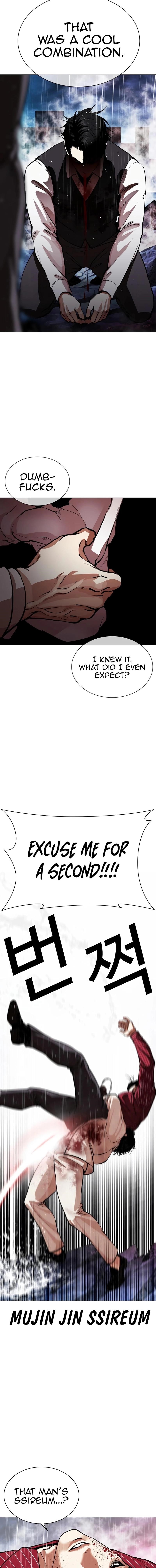 Lookism - Chapter 548 Page 22