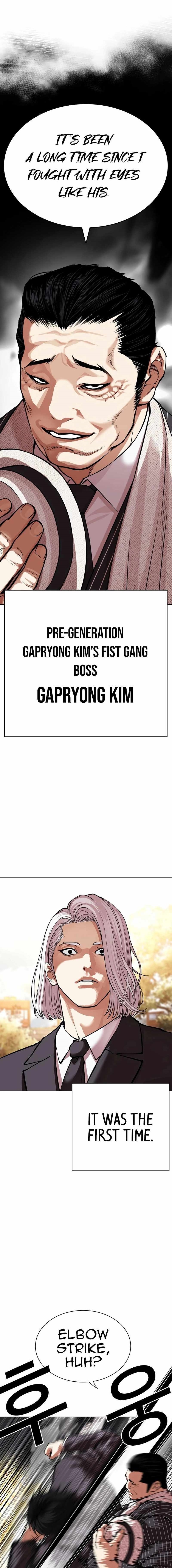 Lookism - Chapter 550 Page 1