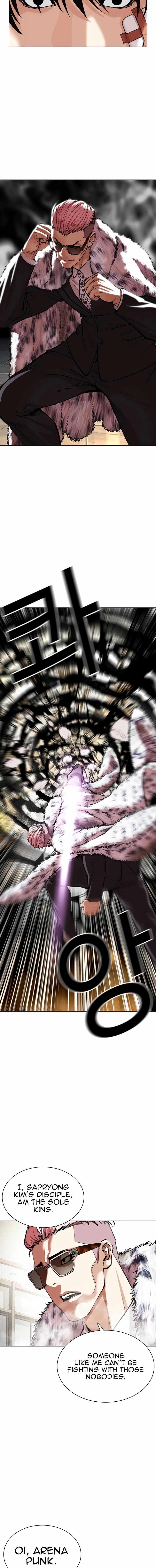 Lookism - Chapter 550 Page 25