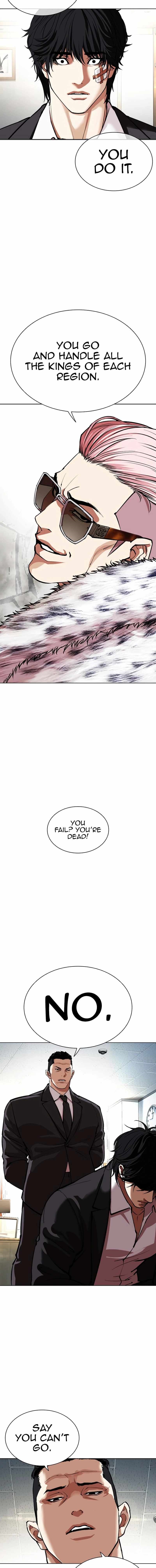 Lookism - Chapter 550 Page 26