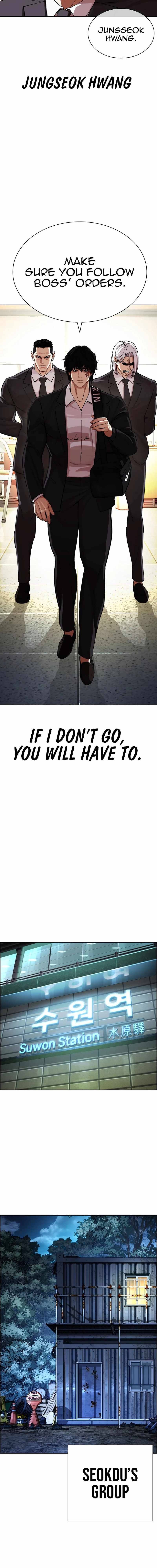 Lookism - Chapter 550 Page 28