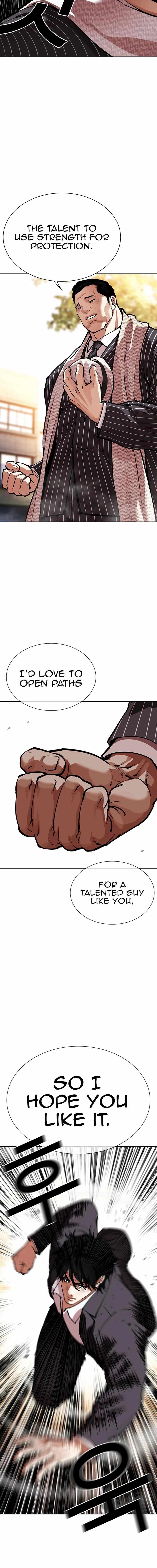 Lookism - Chapter 550 Page 3