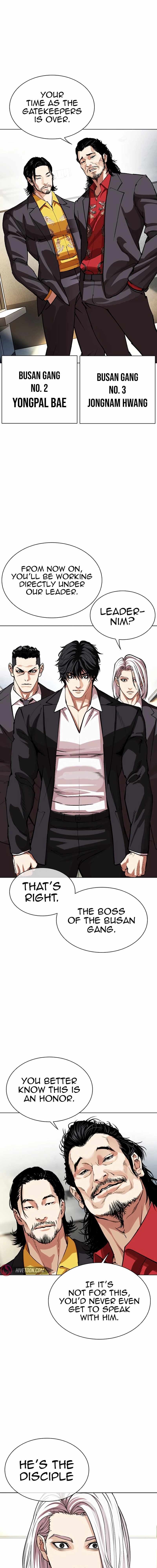 Lookism - Chapter 550 Page 6