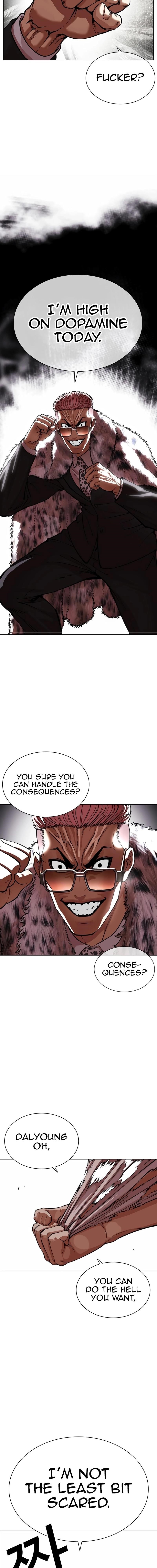 Lookism - Chapter 551 Page 23