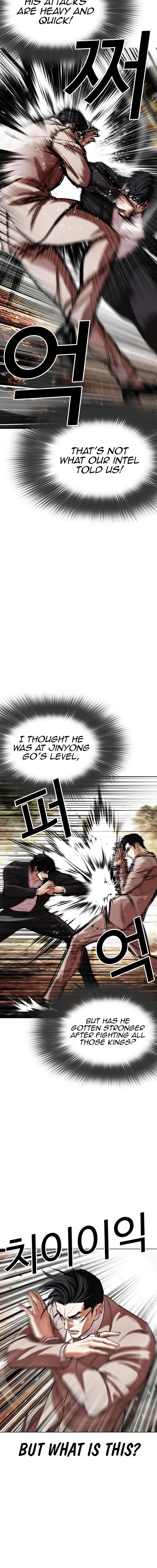 Lookism - Chapter 551 Page 5