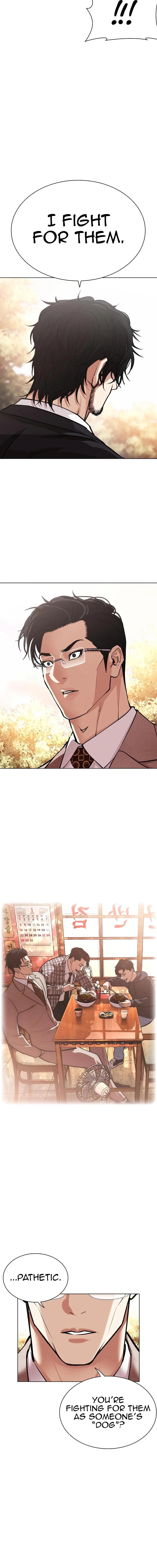 Lookism - Chapter 551 Page 9