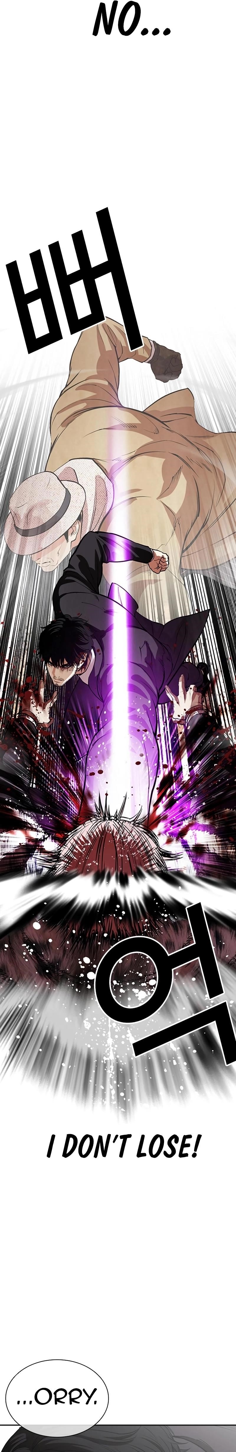 Lookism - Chapter 552 Page 17