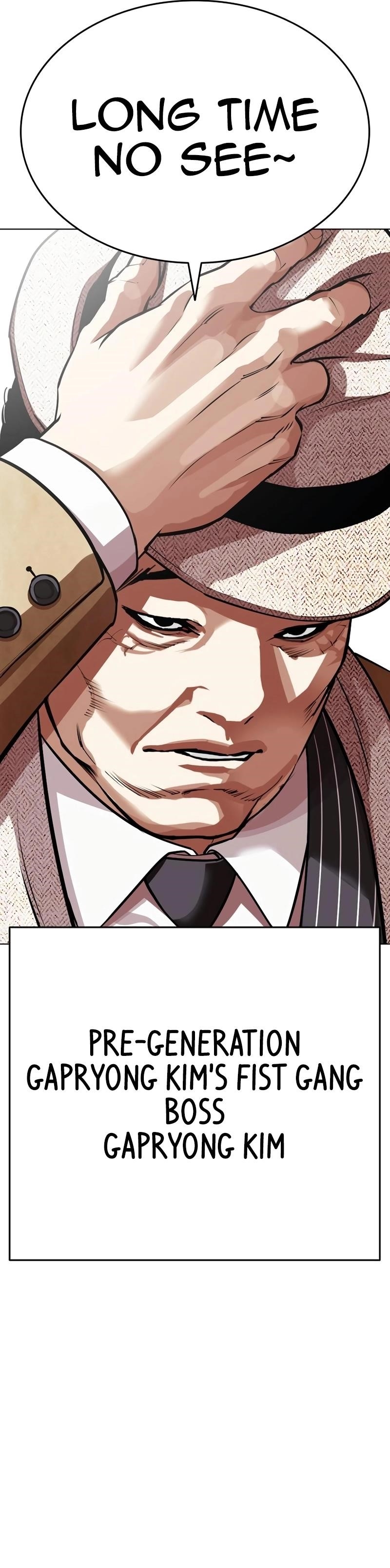 Lookism - Chapter 552 Page 28