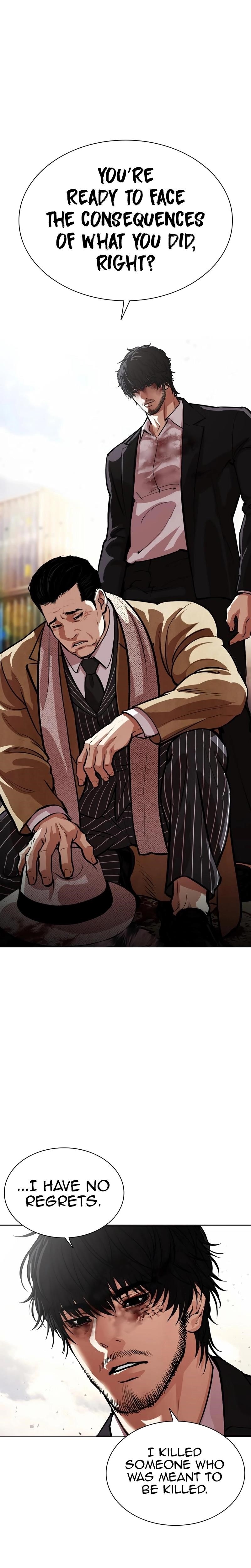 Lookism - Chapter 552 Page 32