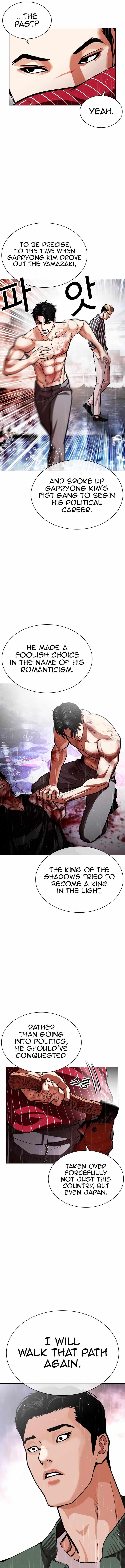 Lookism - Chapter 554 Page 3