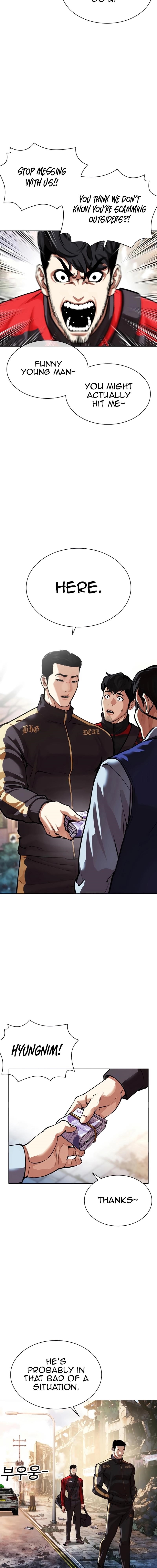 Lookism - Chapter 558 Page 10