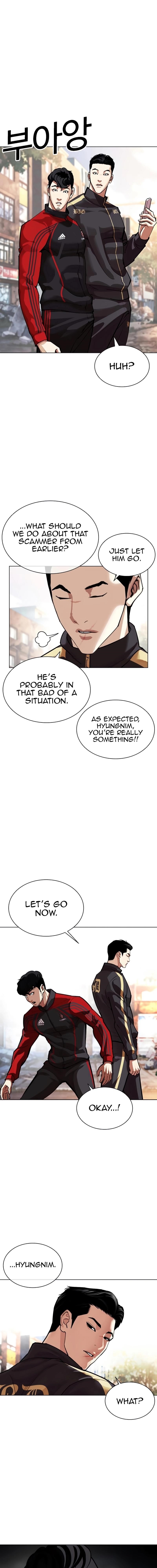 Lookism - Chapter 558 Page 20