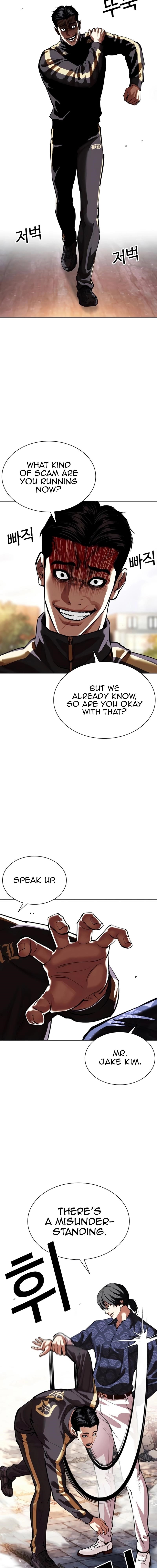 Lookism - Chapter 558 Page 24