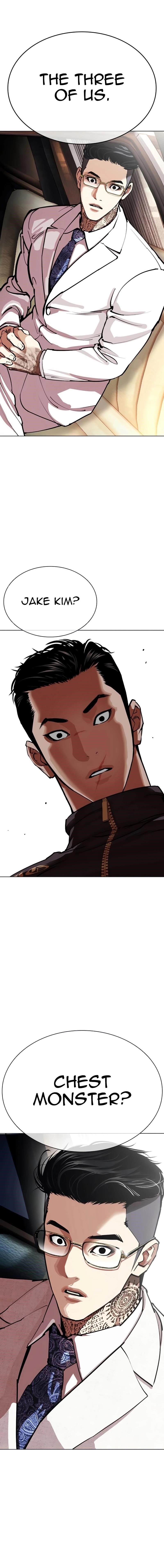 Lookism - Chapter 558 Page 29