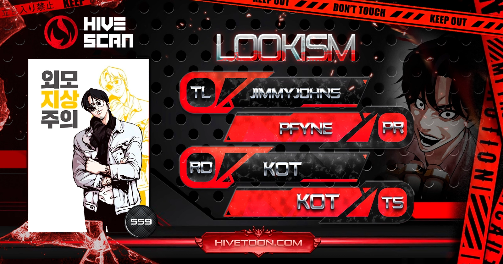 Lookism - Chapter 559 Page 1