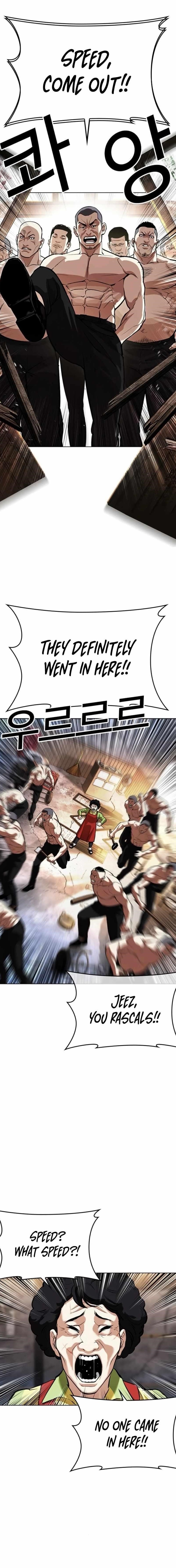 Lookism - Chapter 562 Page 1