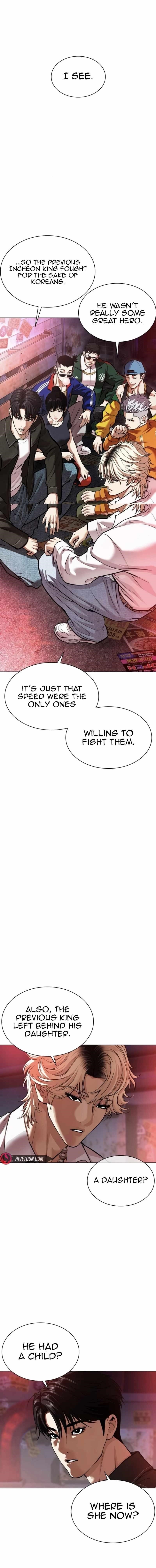 Lookism - Chapter 562 Page 13