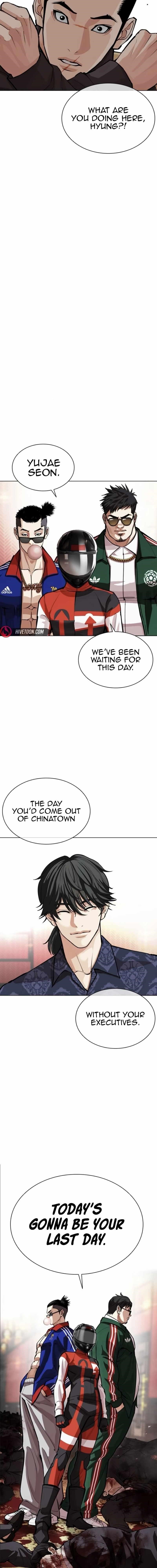 Lookism - Chapter 562 Page 33