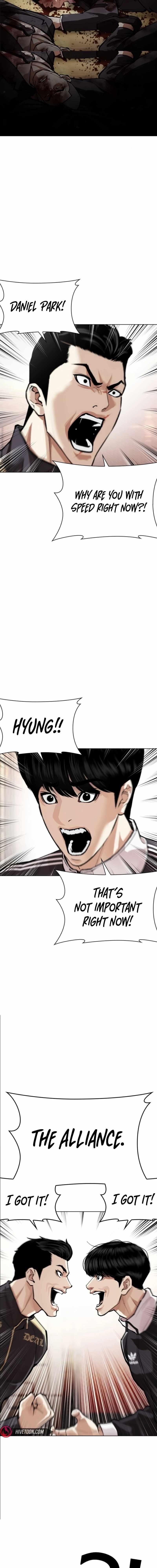 Lookism - Chapter 562 Page 34