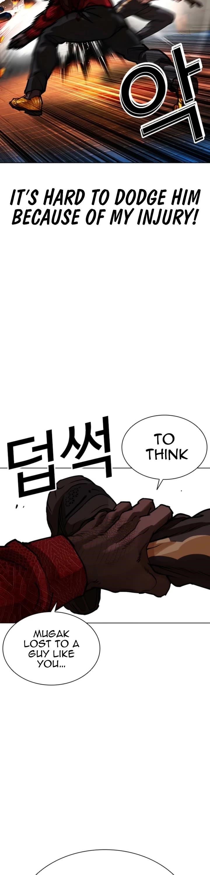 Lookism - Chapter 578 Page 17