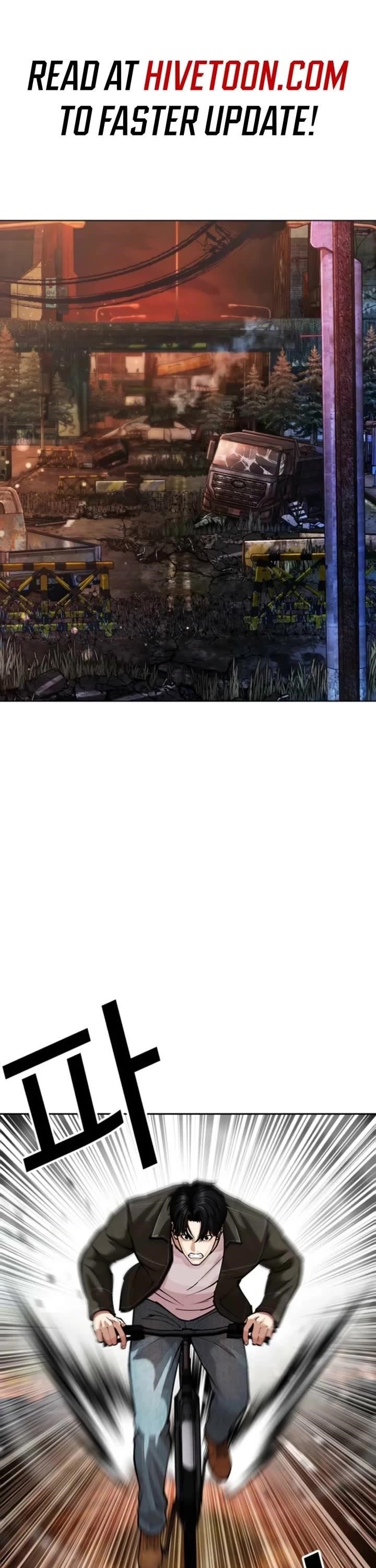 Lookism - Chapter 578 Page 2