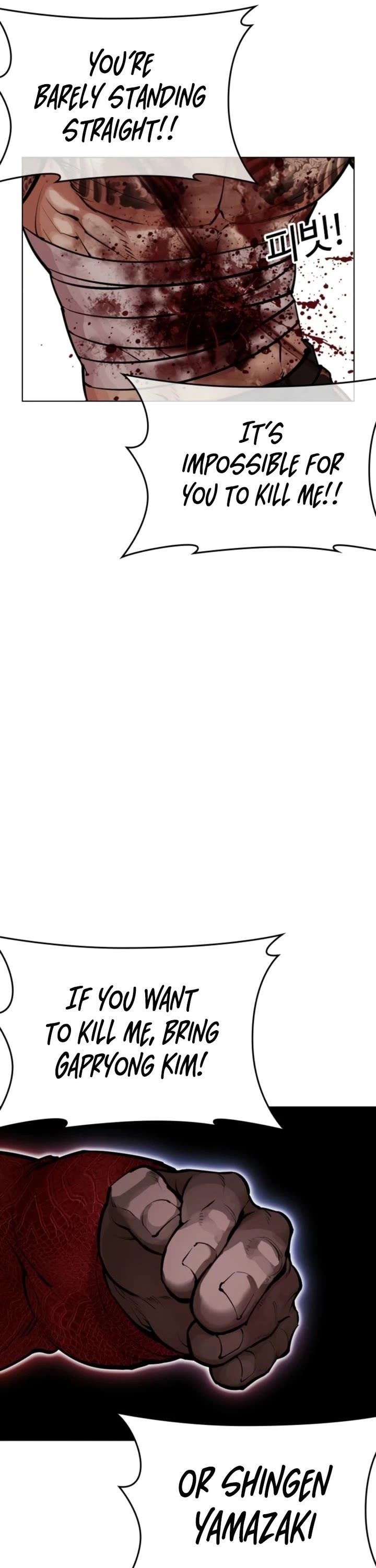 Lookism - Chapter 578 Page 32